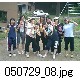 050729_08.jpg[640�~480]