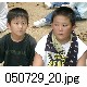 050729_20.jpg[640�~480]