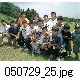 050729_25.jpg[640�~480]