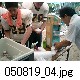 050819_04.jpg[640�~480]