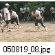 050819_08.jpg[640�~480]