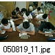 050819_11.jpg[640�~480]