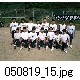 050819_15.jpg[640�~480]
