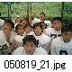 050819_21.jpg[640�~480]