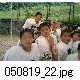 050819_22.jpg[640�~480]