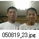 050819_23.jpg[640�~480]