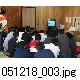 051218_003.jpg[649�~433]