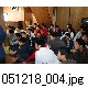 051218_004.jpg[649�~433]