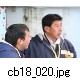 cb18_020.jpg[649�~433]
