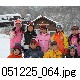 051225_064.jpg[649�~433]