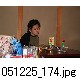 051225_174.jpg[649�~433]
